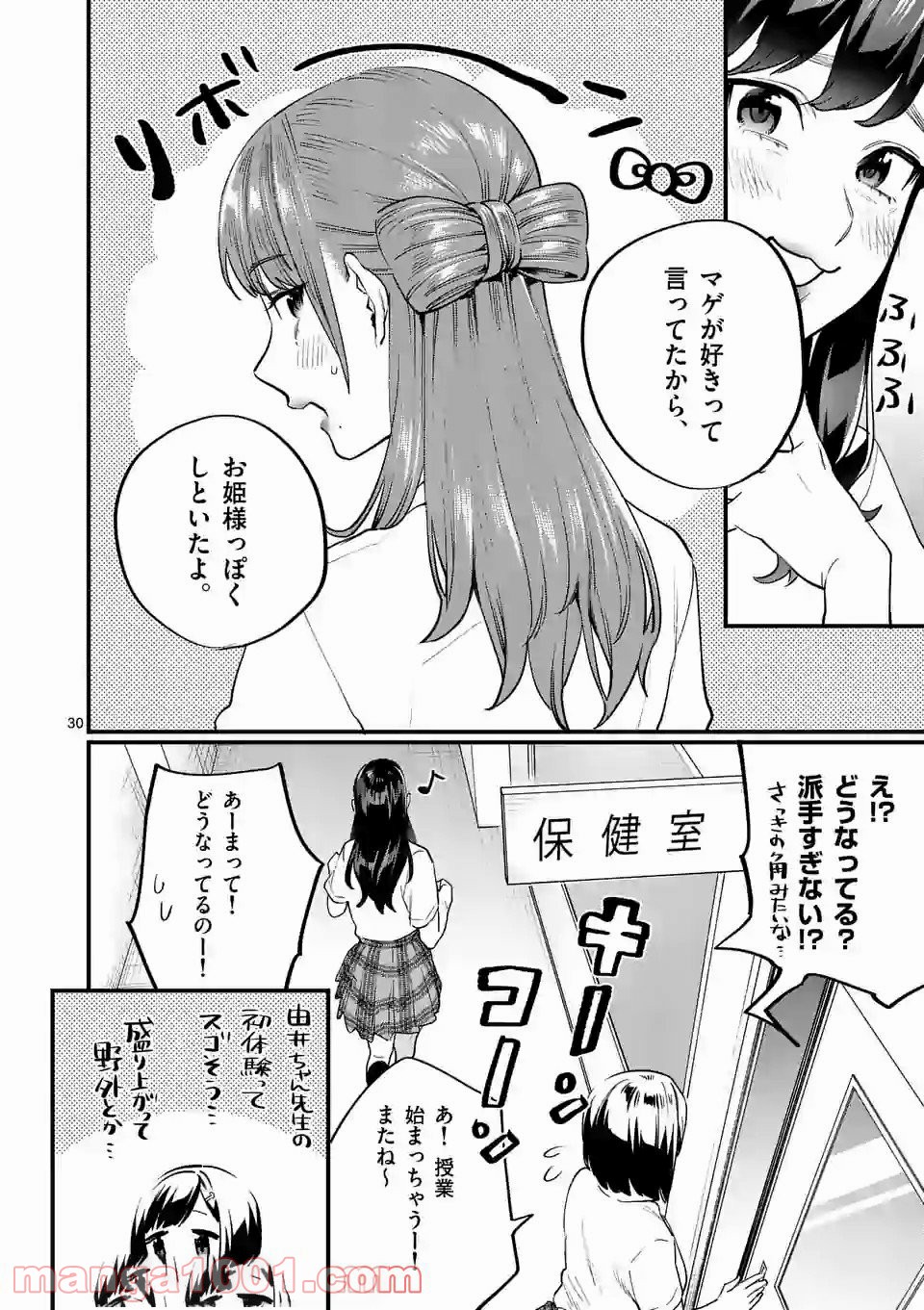 P30