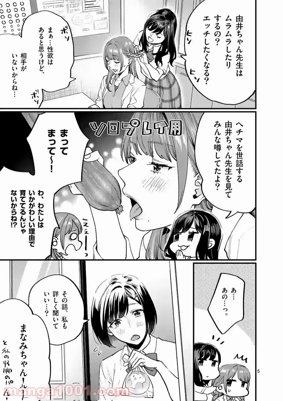 P5