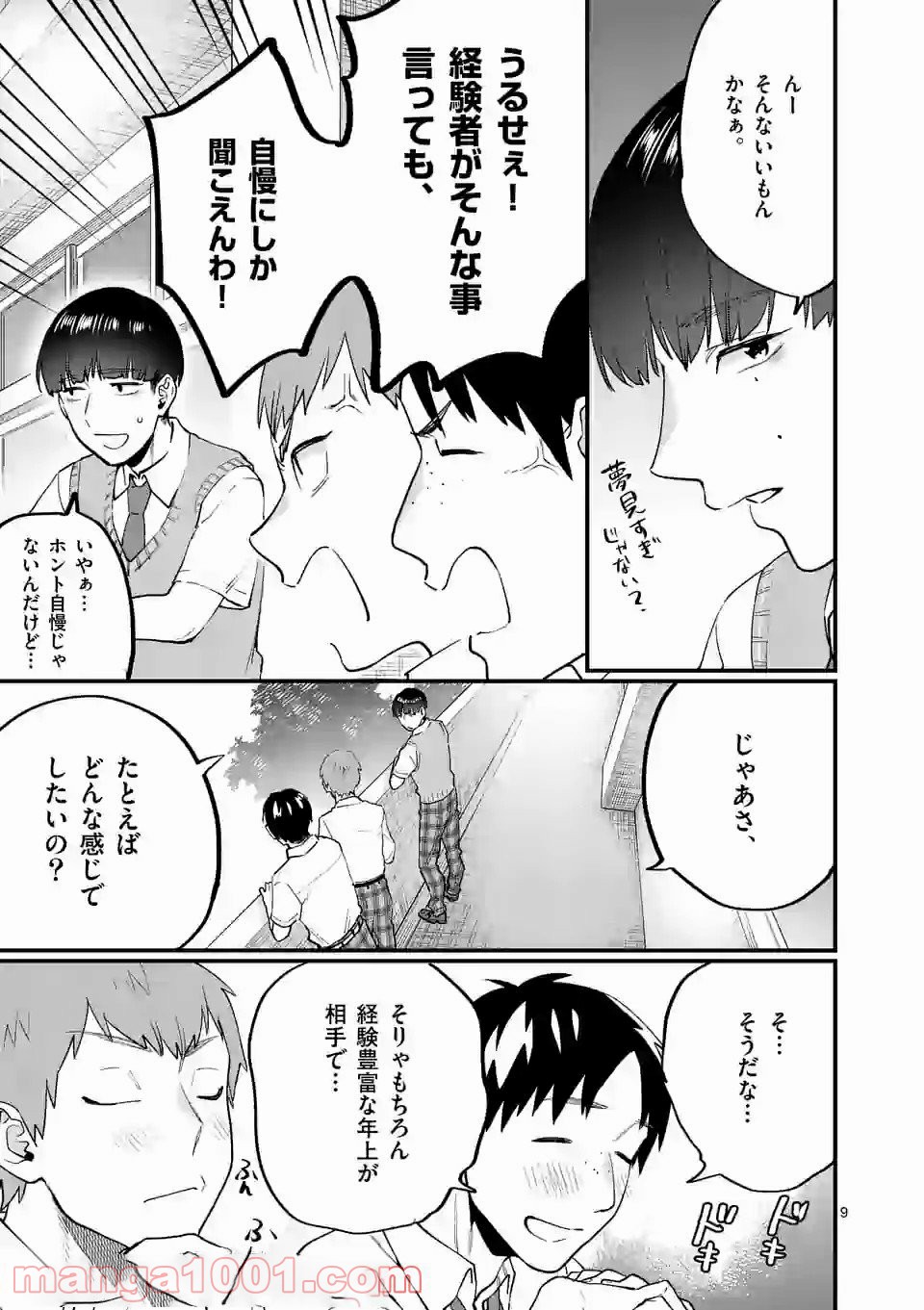 P9