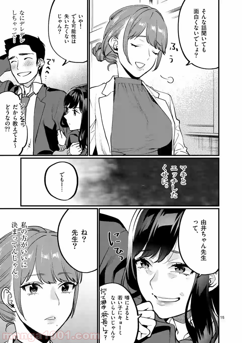 P15