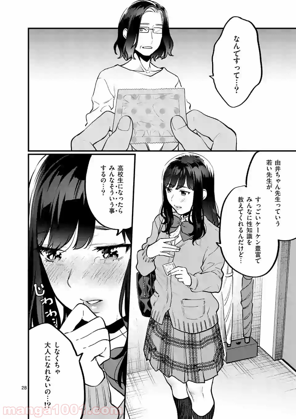P28