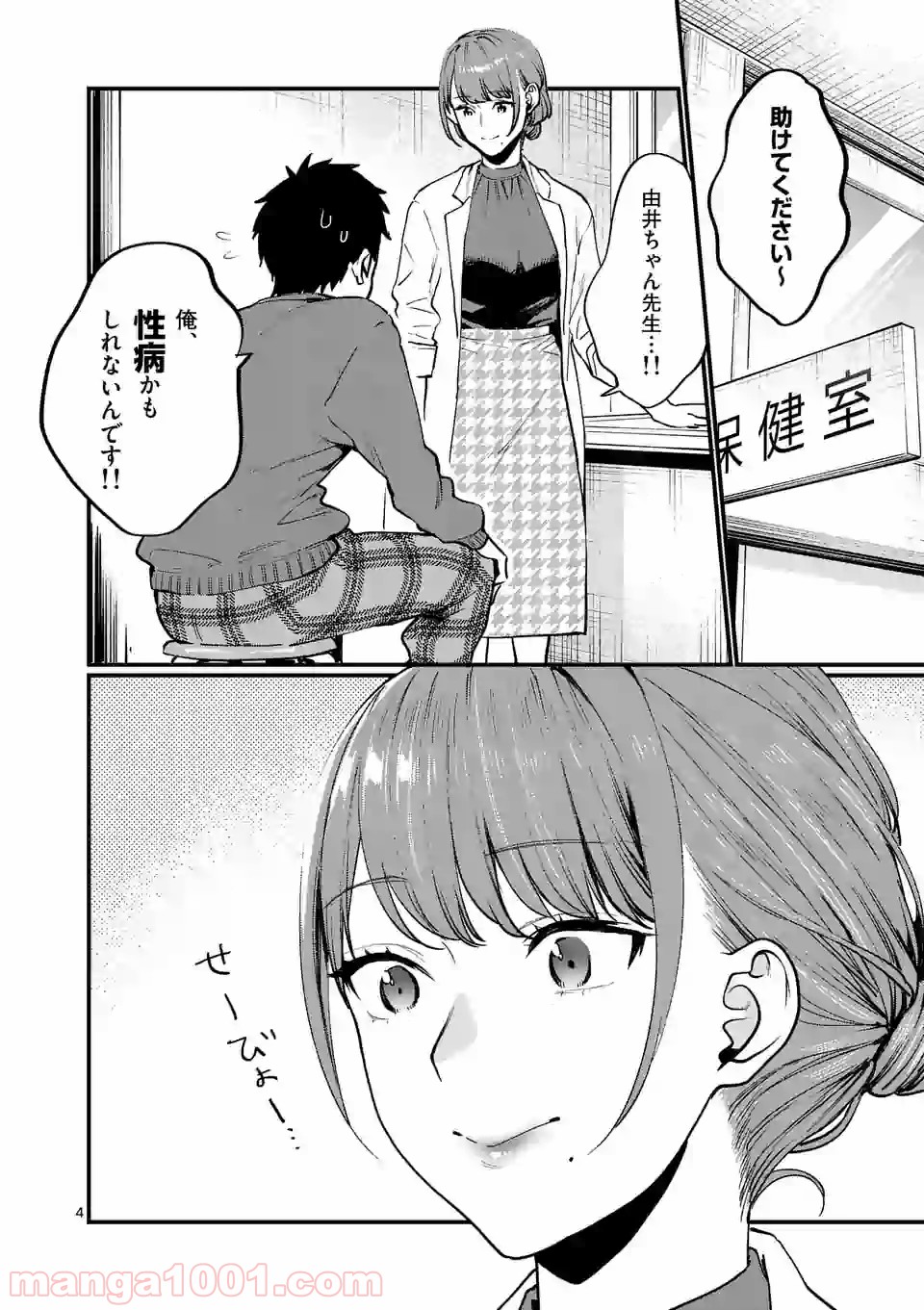 P4