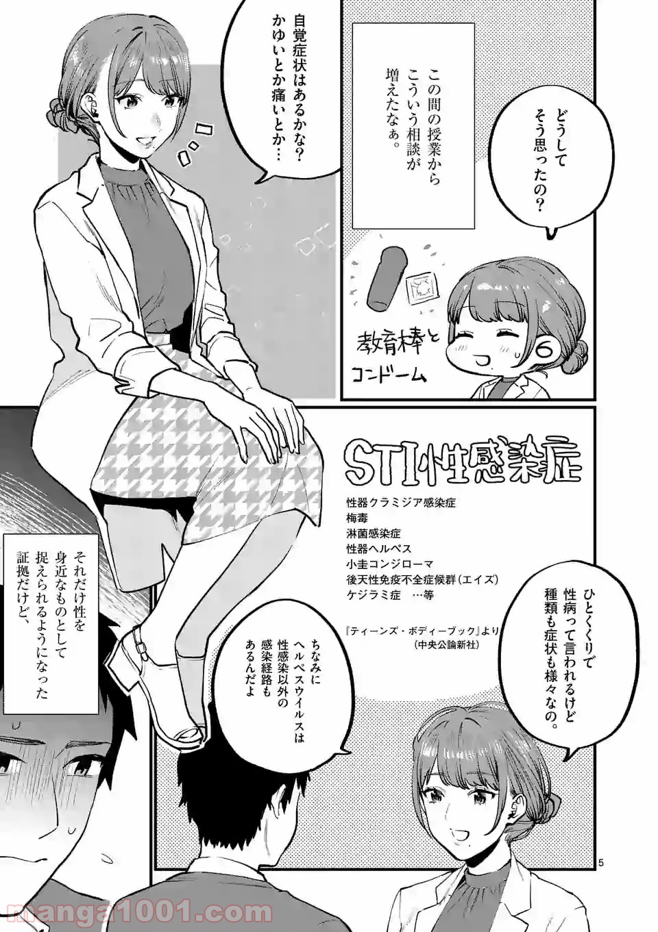 P5