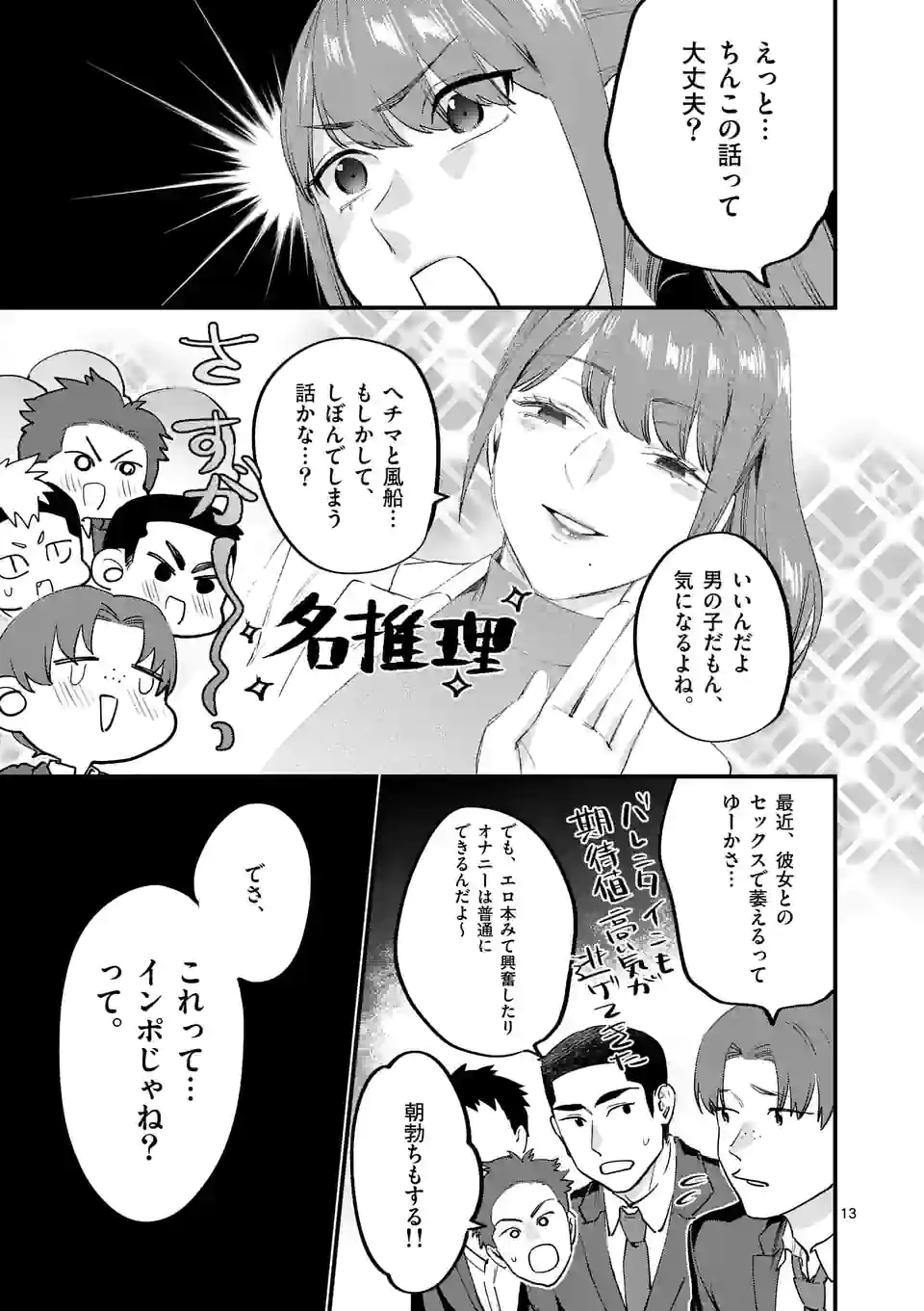 P13