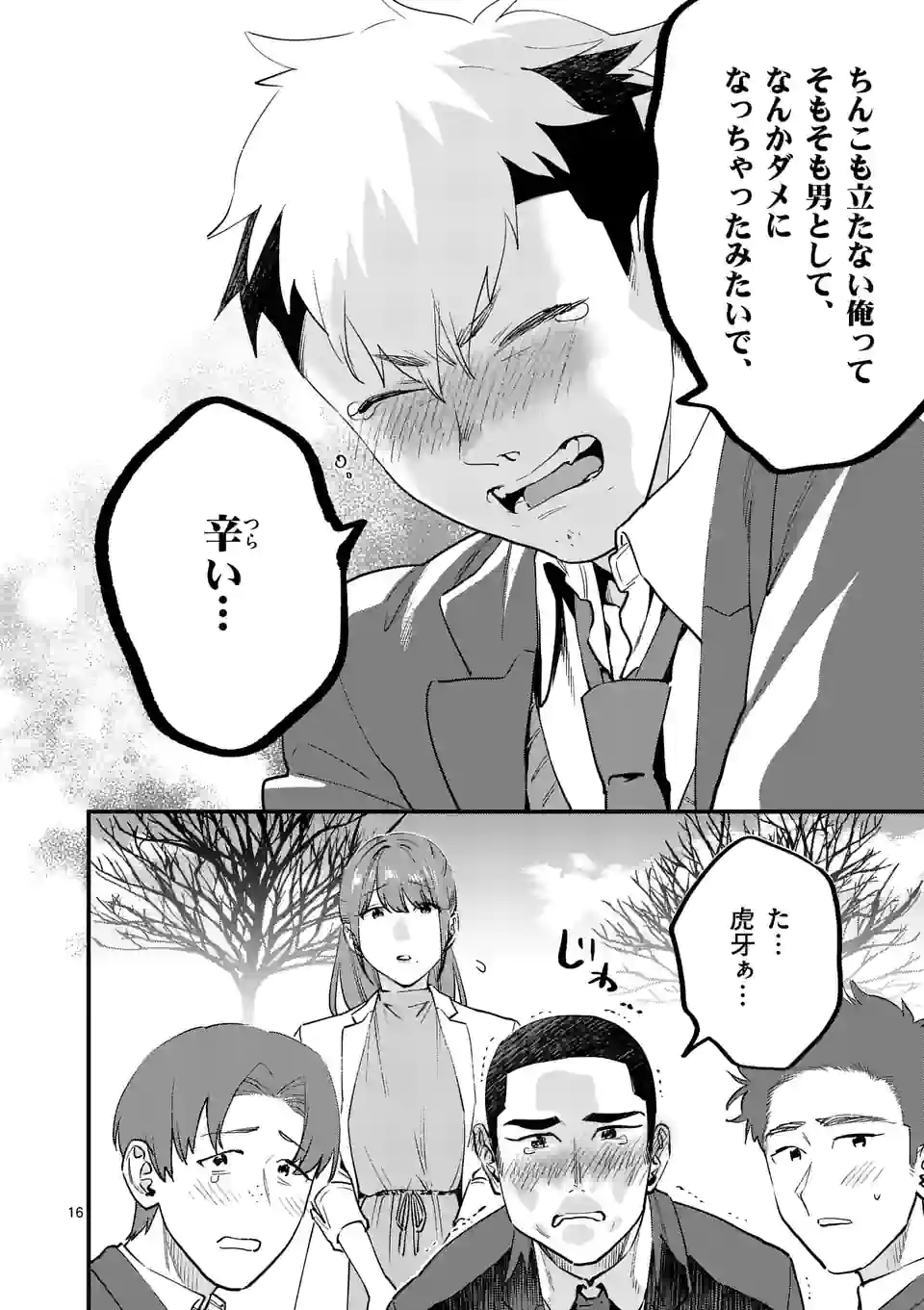 P16