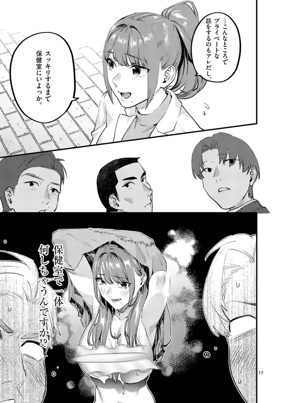 P17