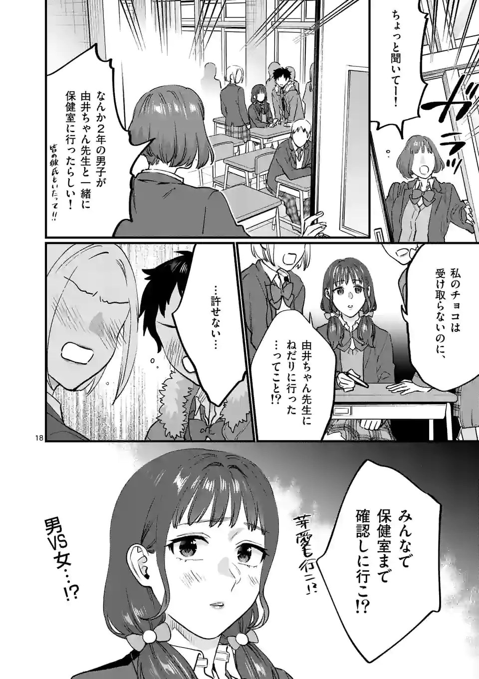 P18