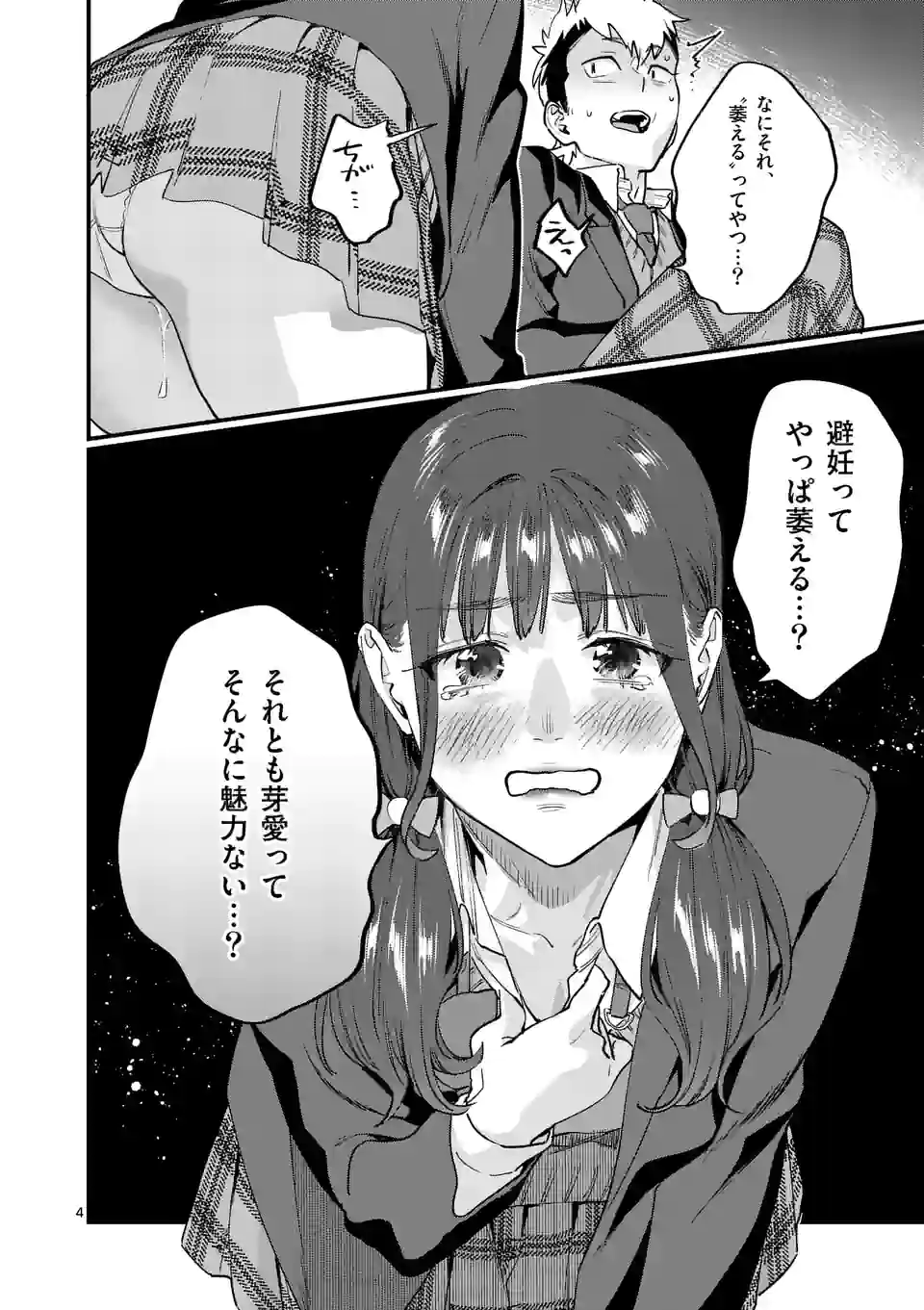 P4