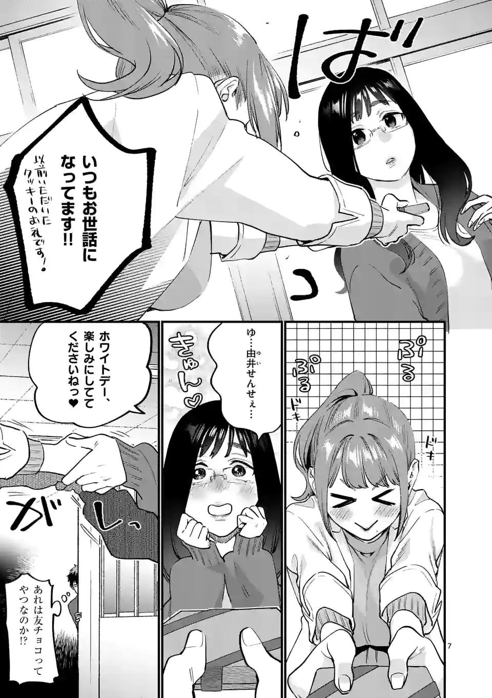 P7