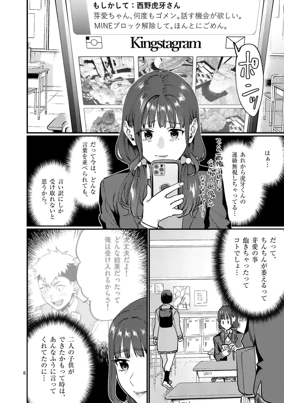P8