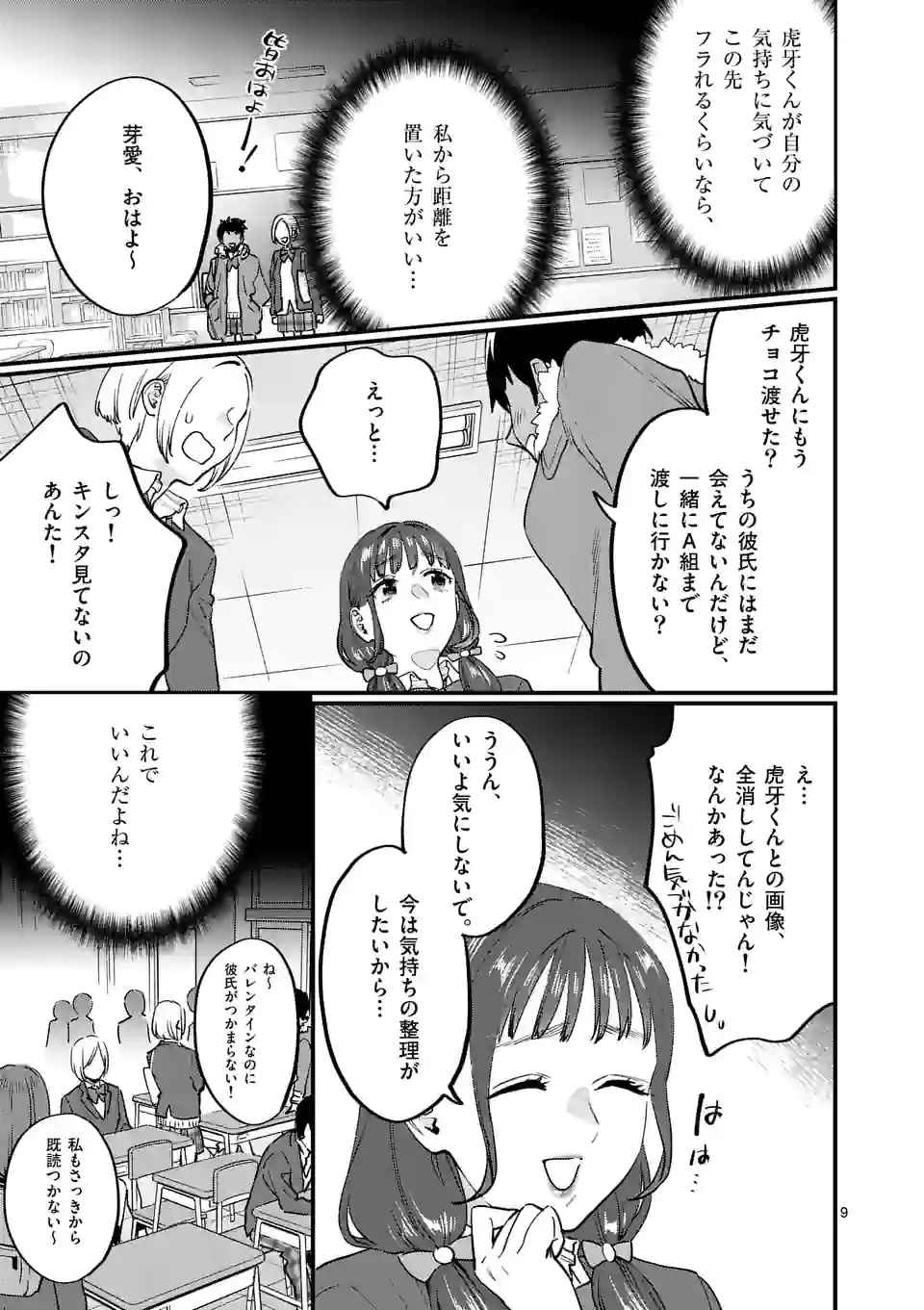 P9