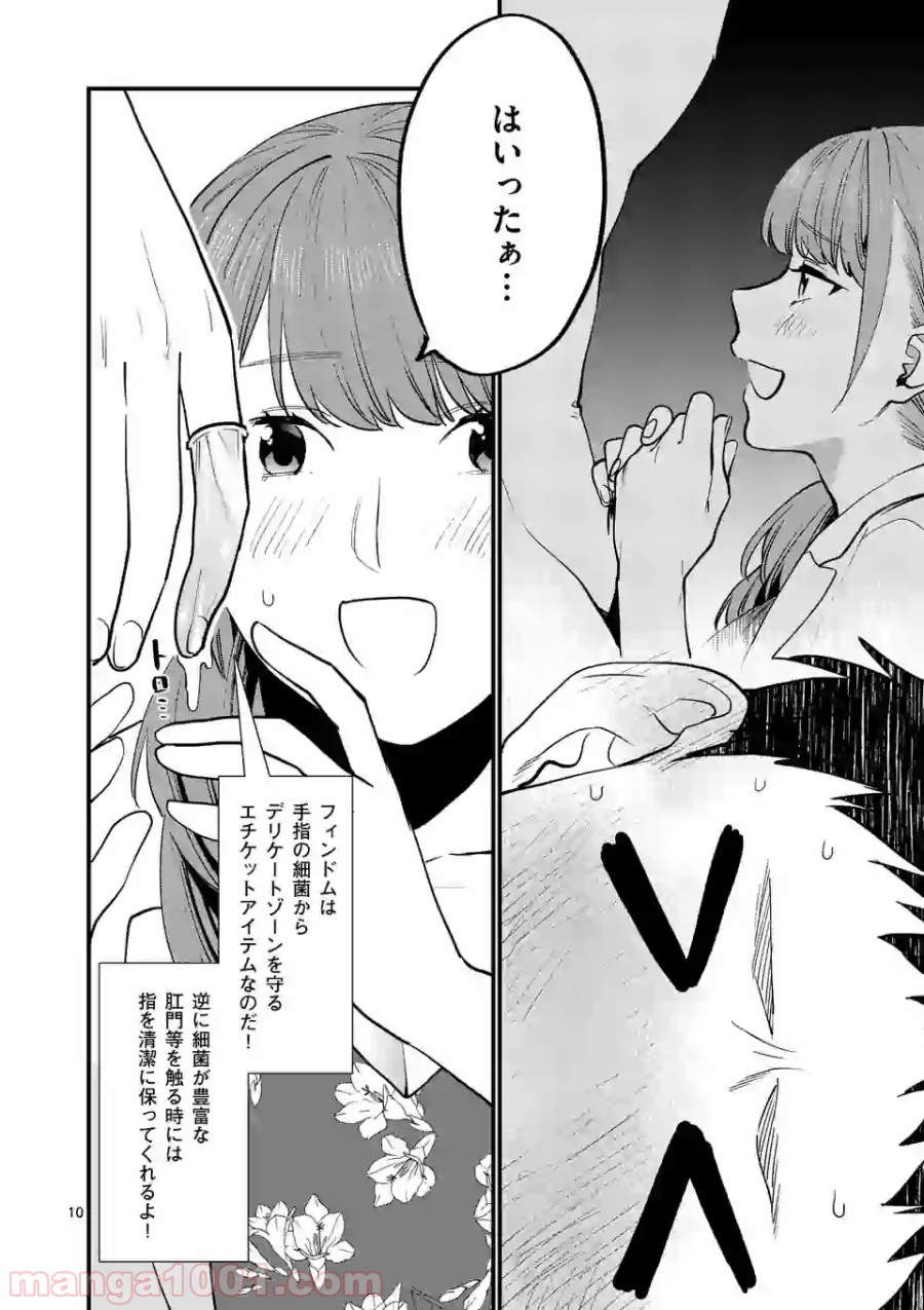 P10