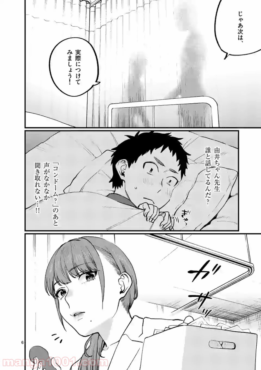 P6