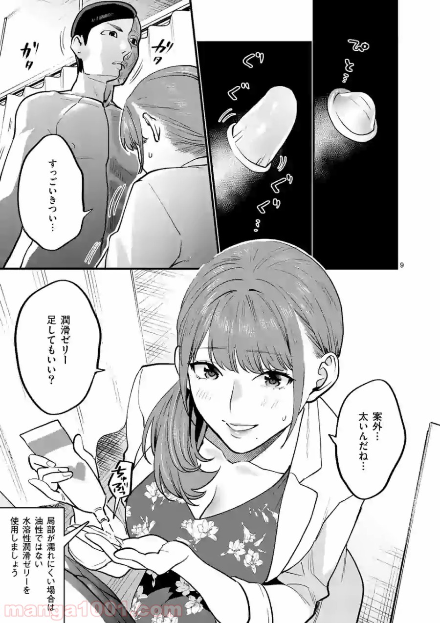 P9