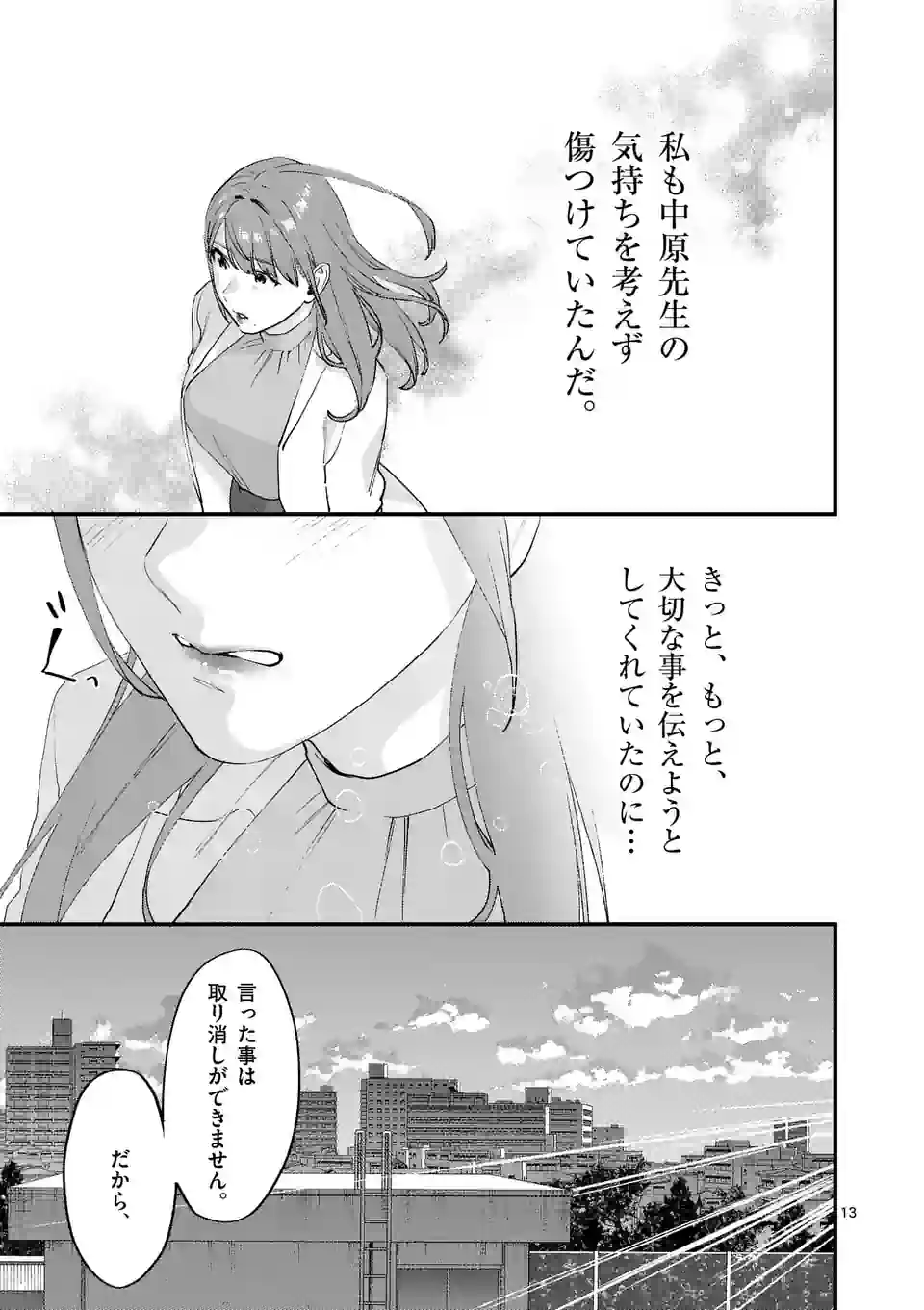 P13