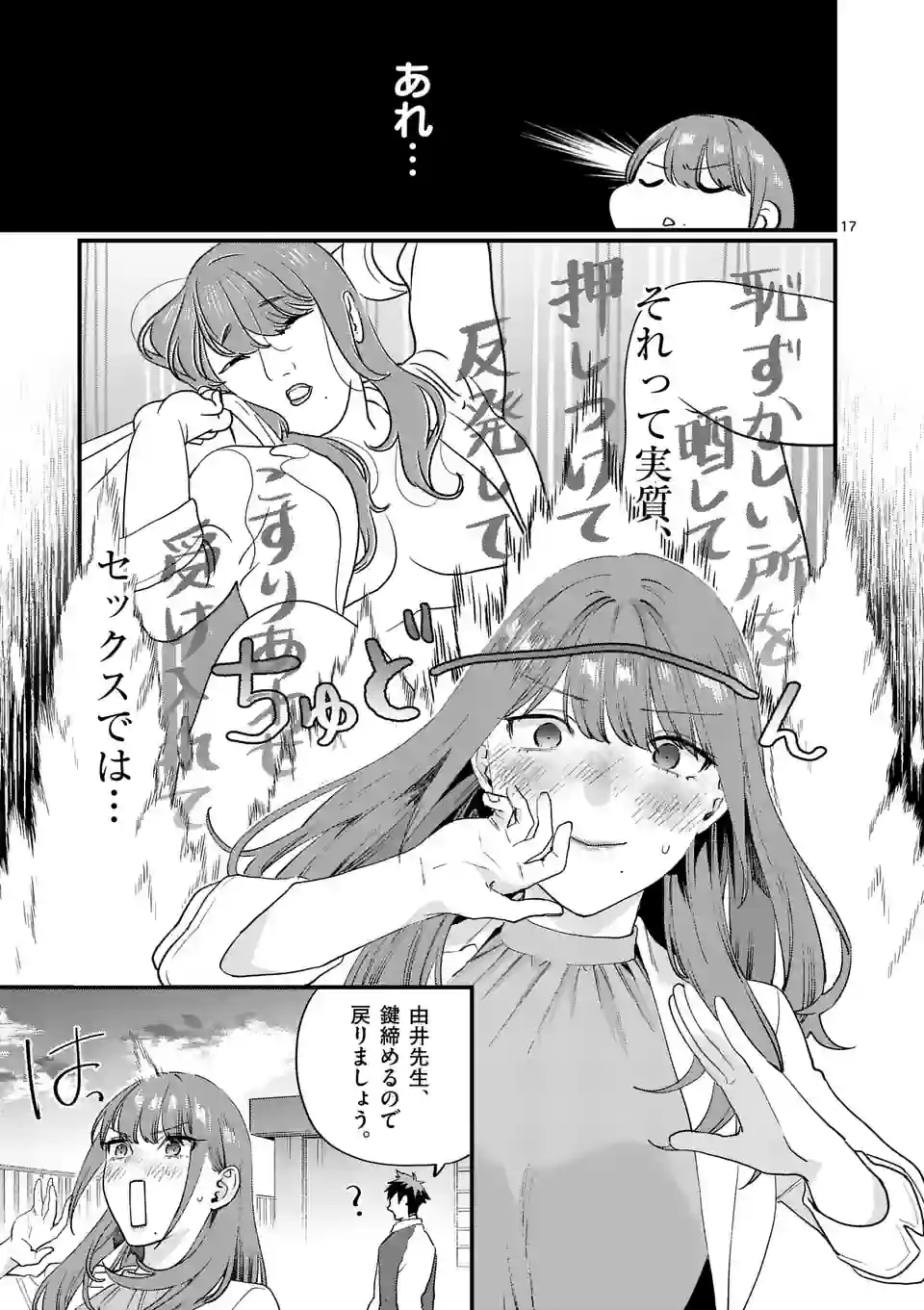 P17