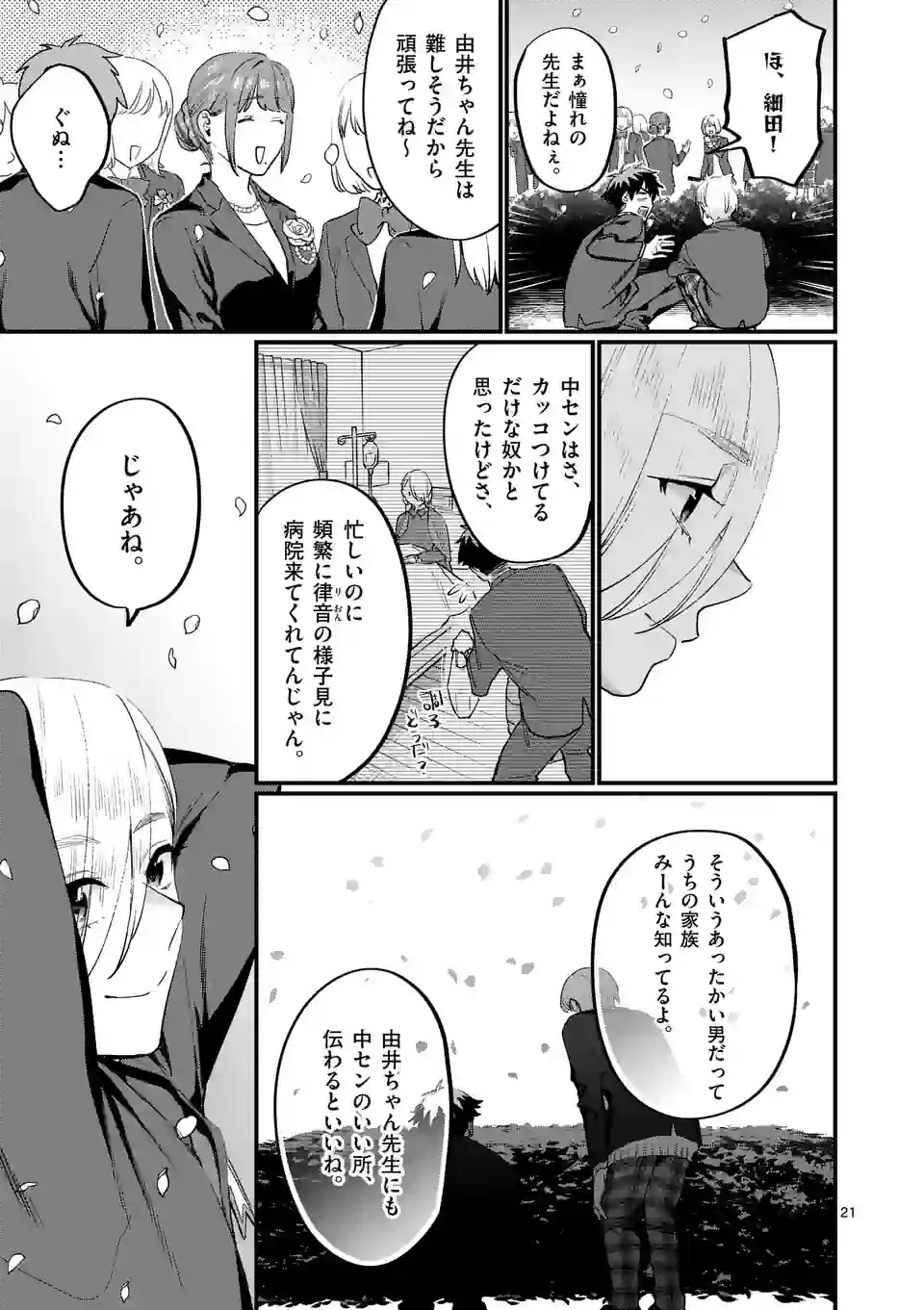 P21