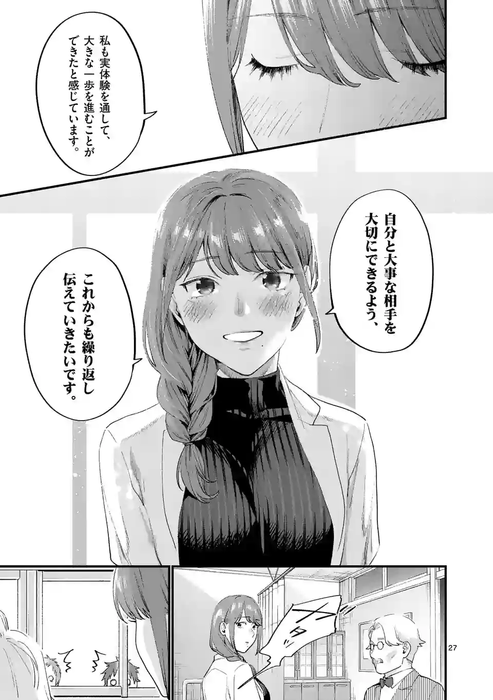 P27