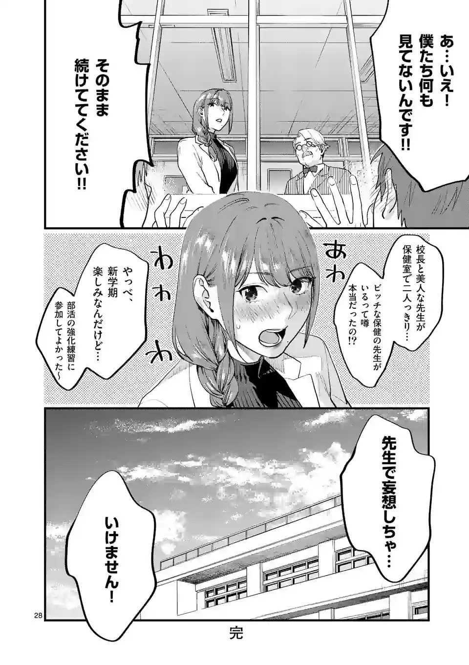 P28