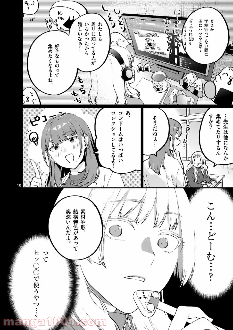 P10