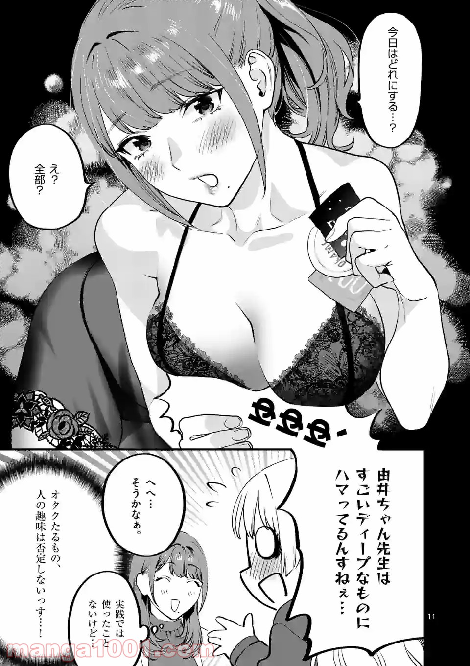 P11