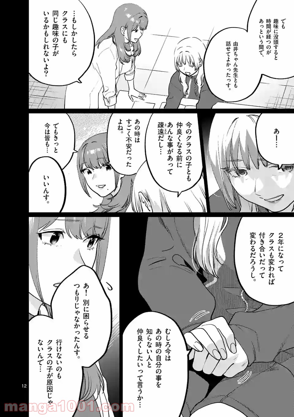 P12