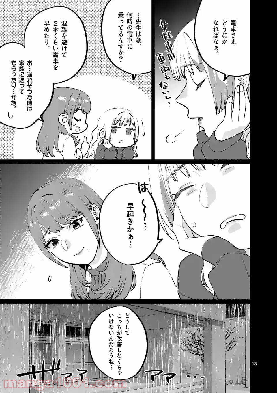 P13