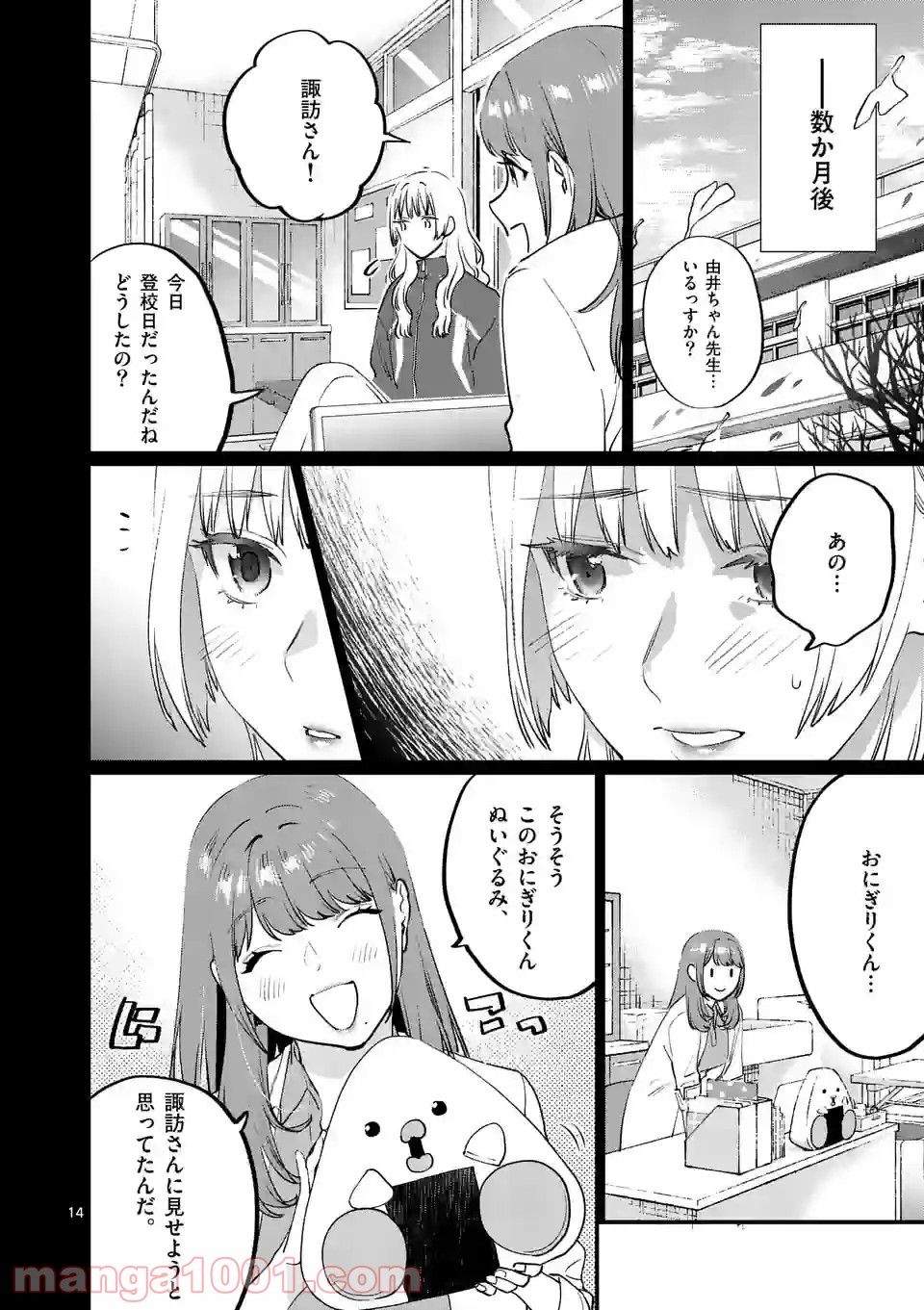 P14