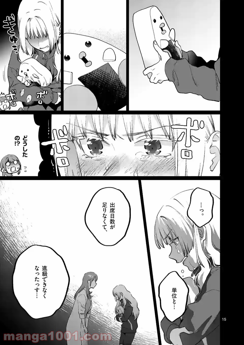 P15