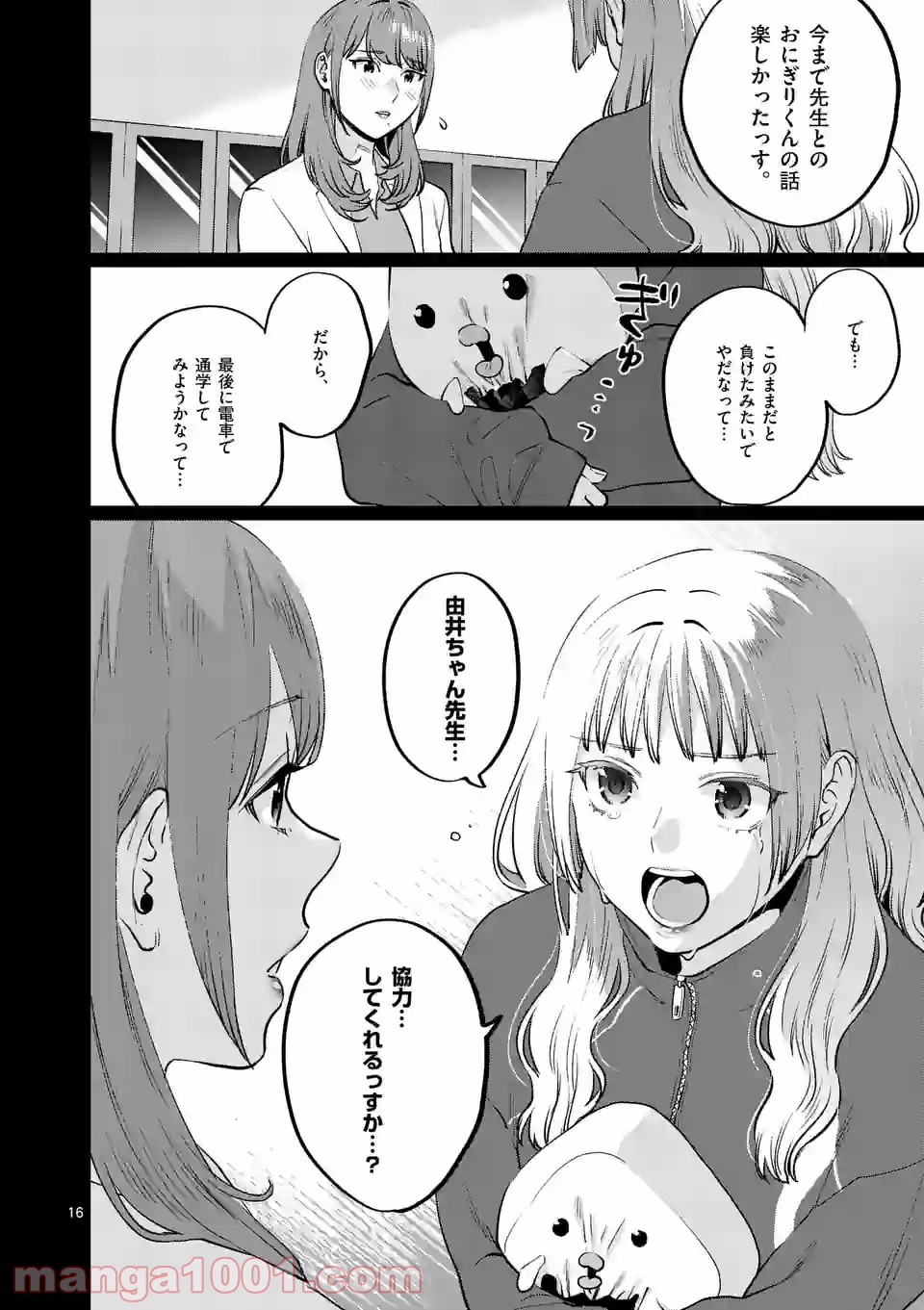 P16