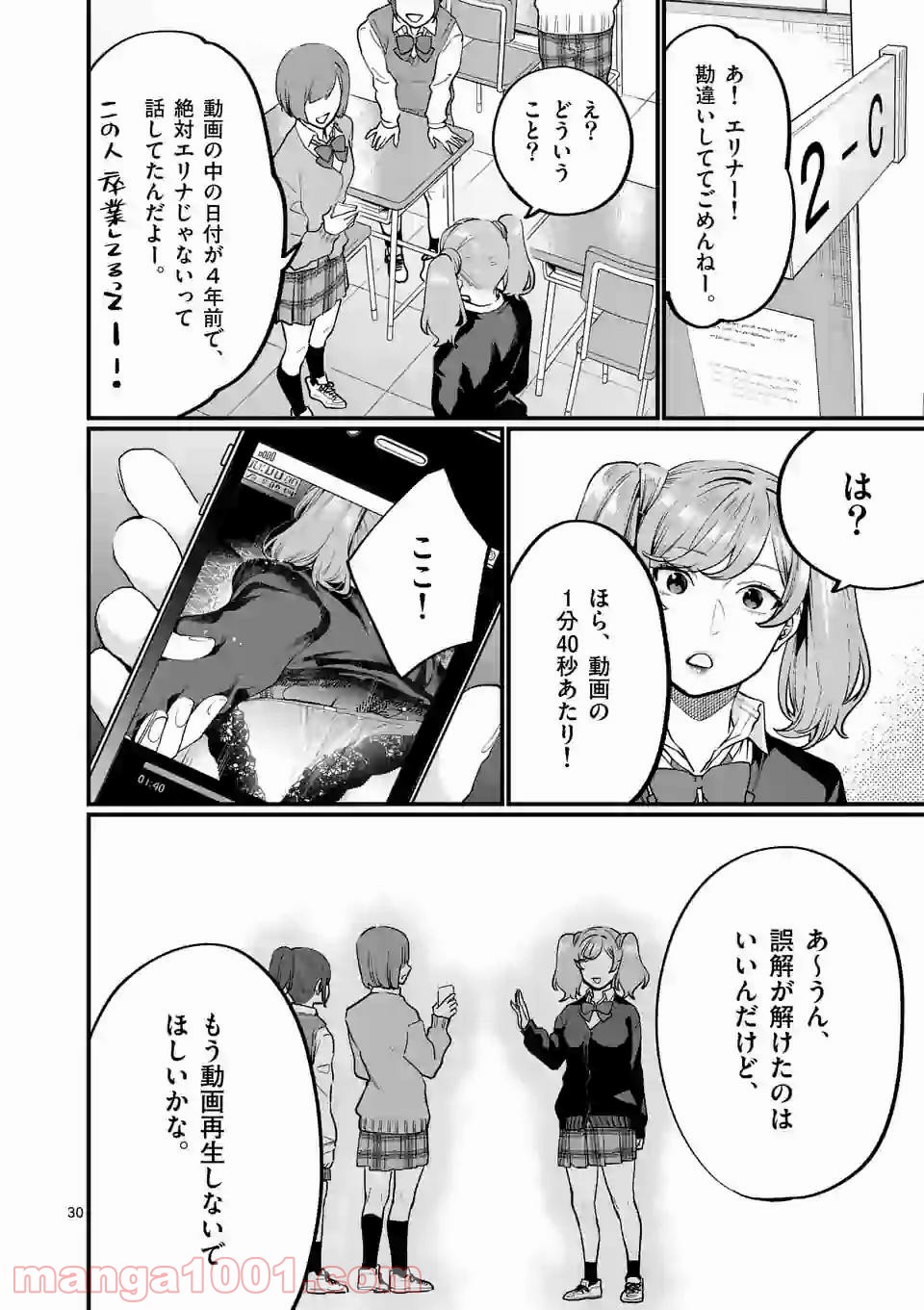 P15