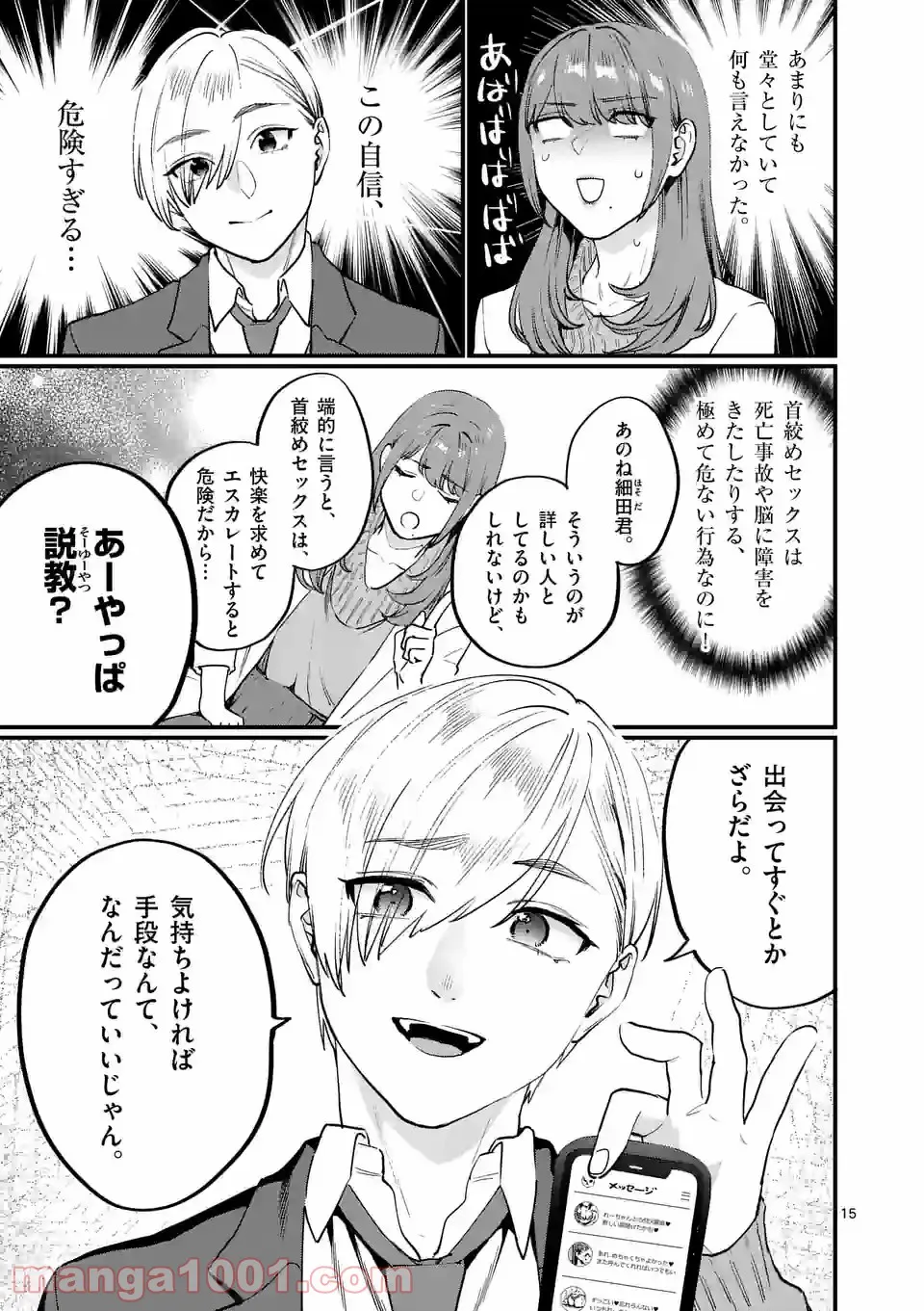 P15