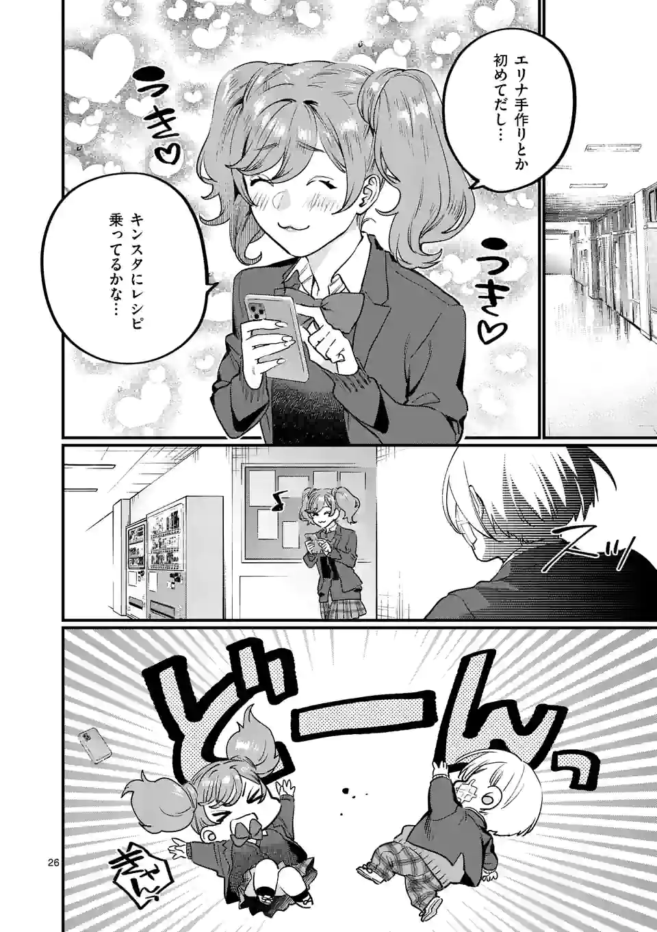 P26
