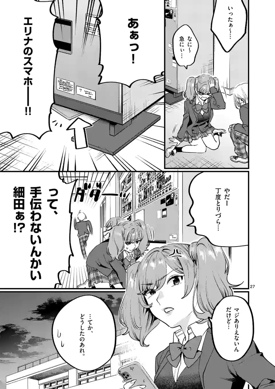 P27