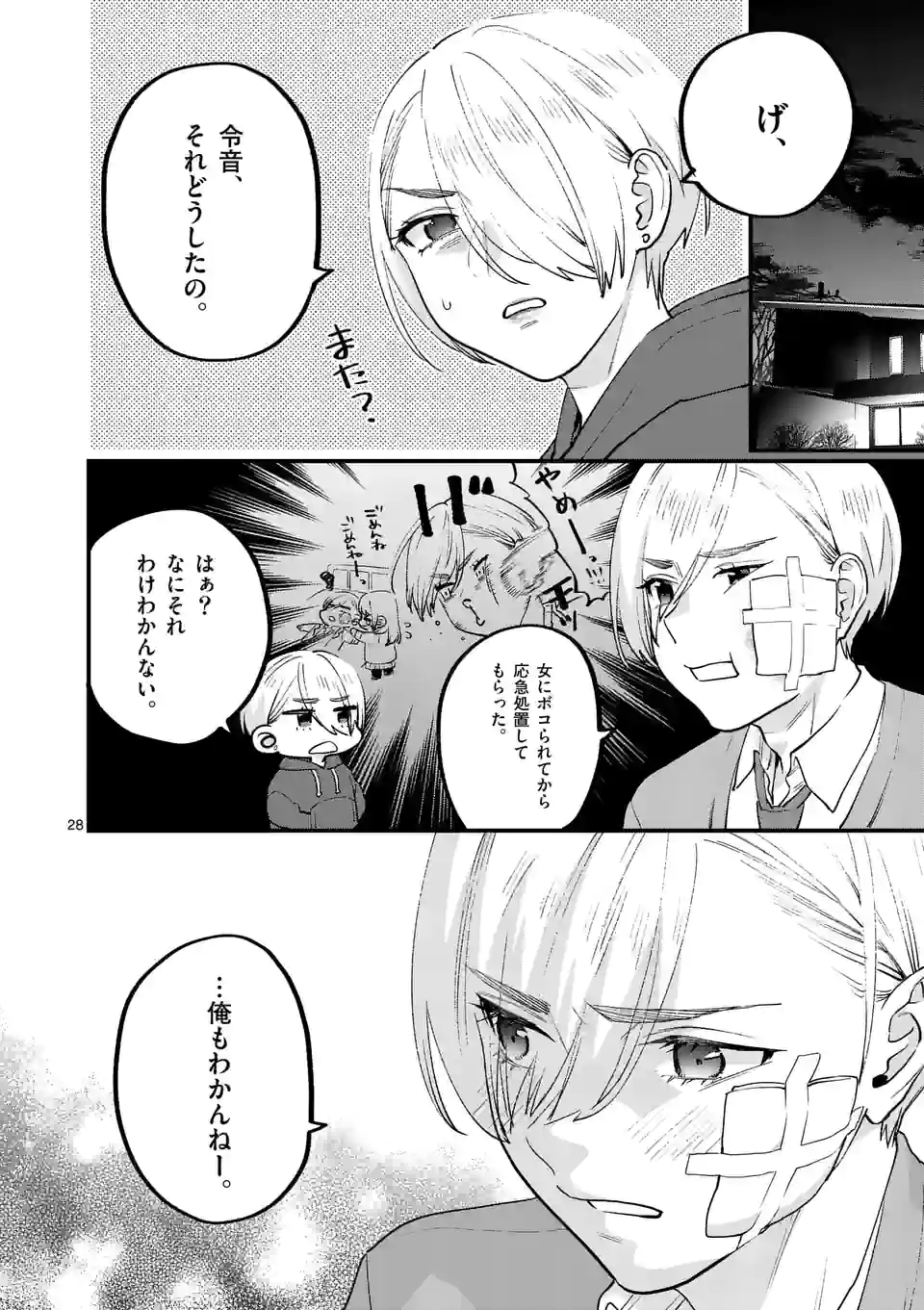 P28