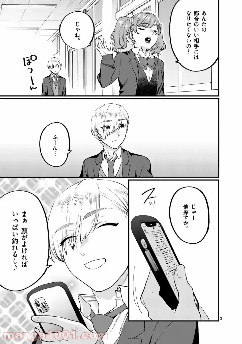 P3