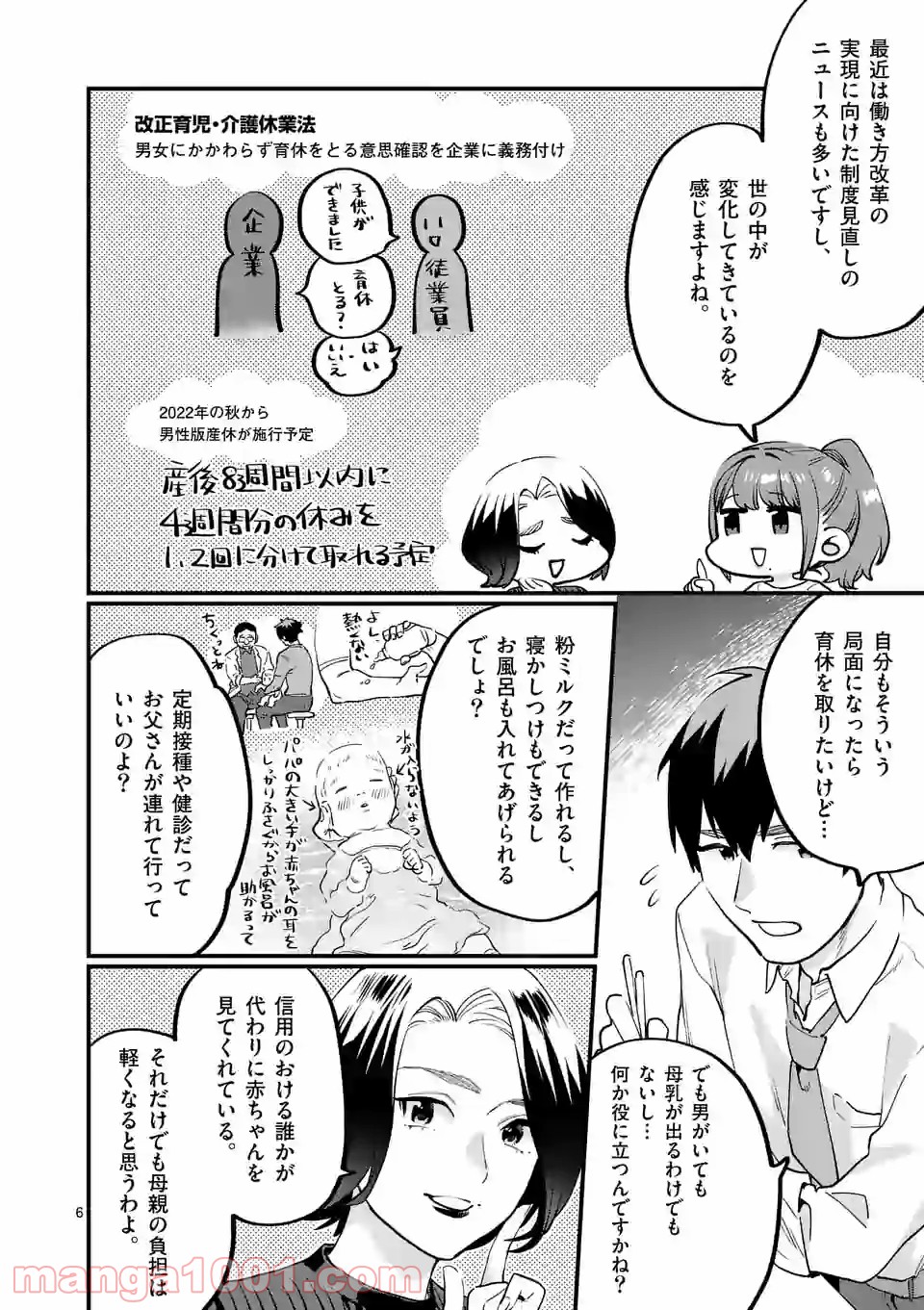 P6
