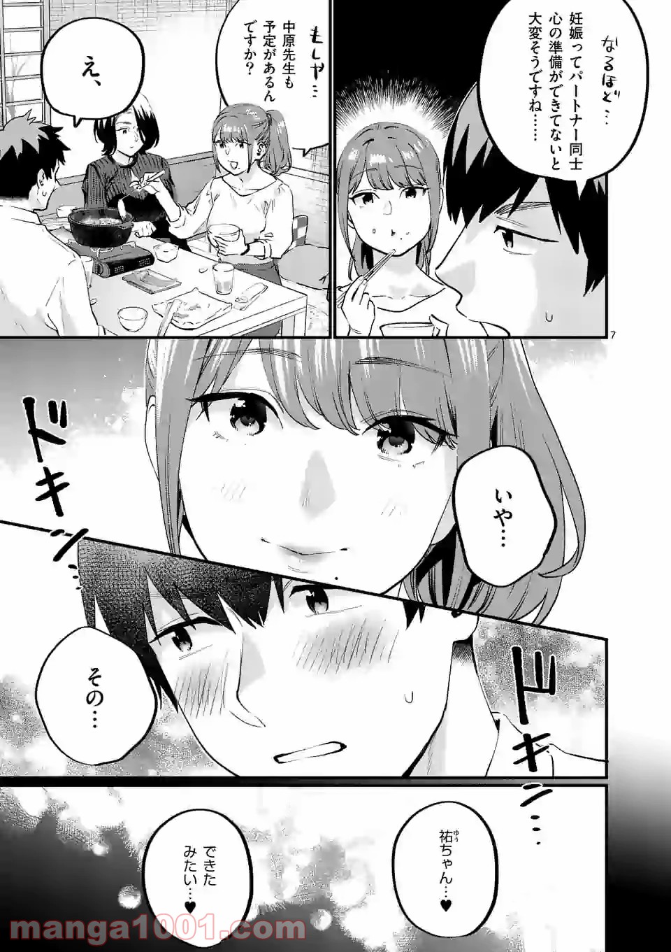 P7