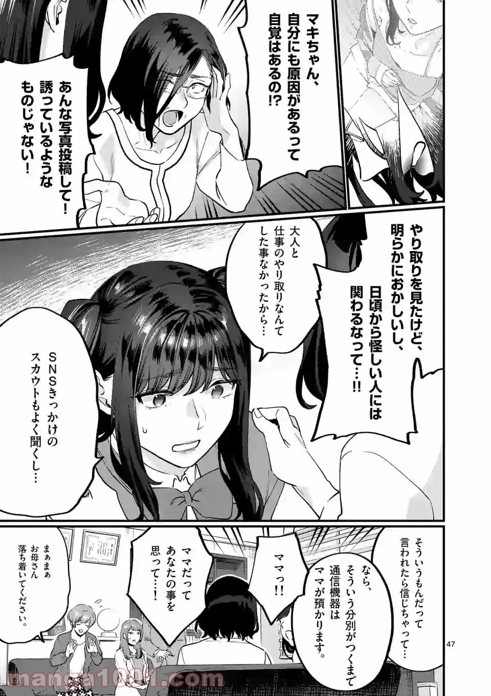 P15
