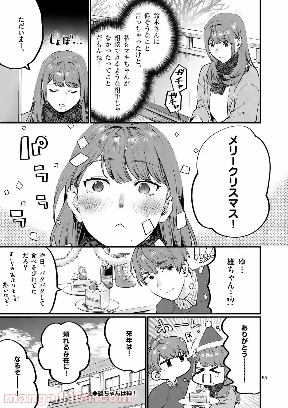 P23