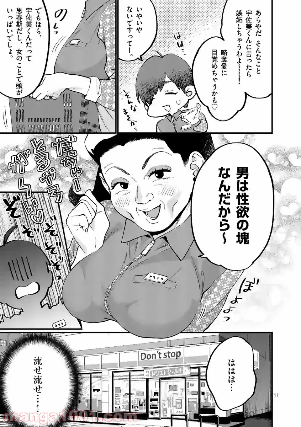 P11