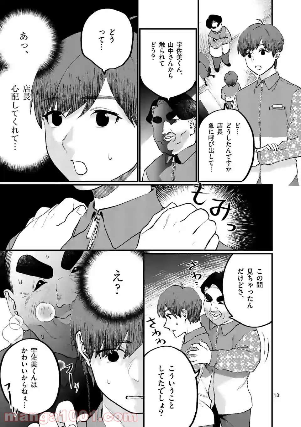 P13