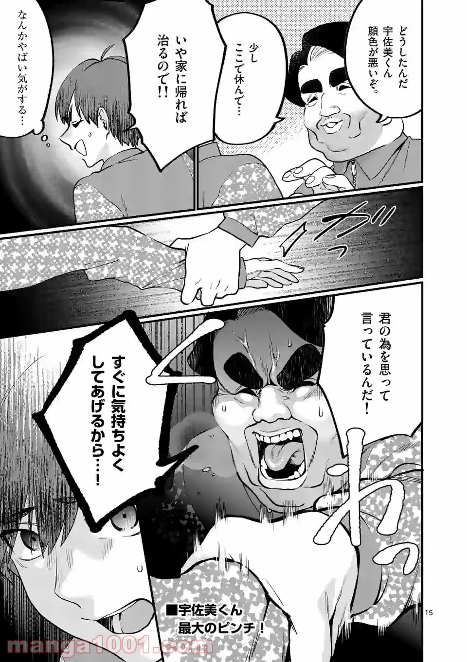 P15