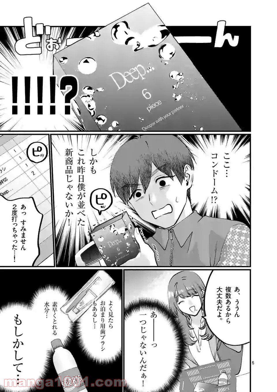 P5