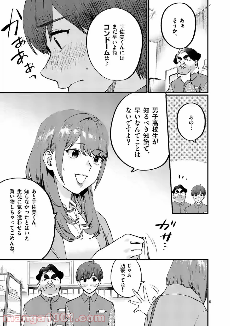 P9
