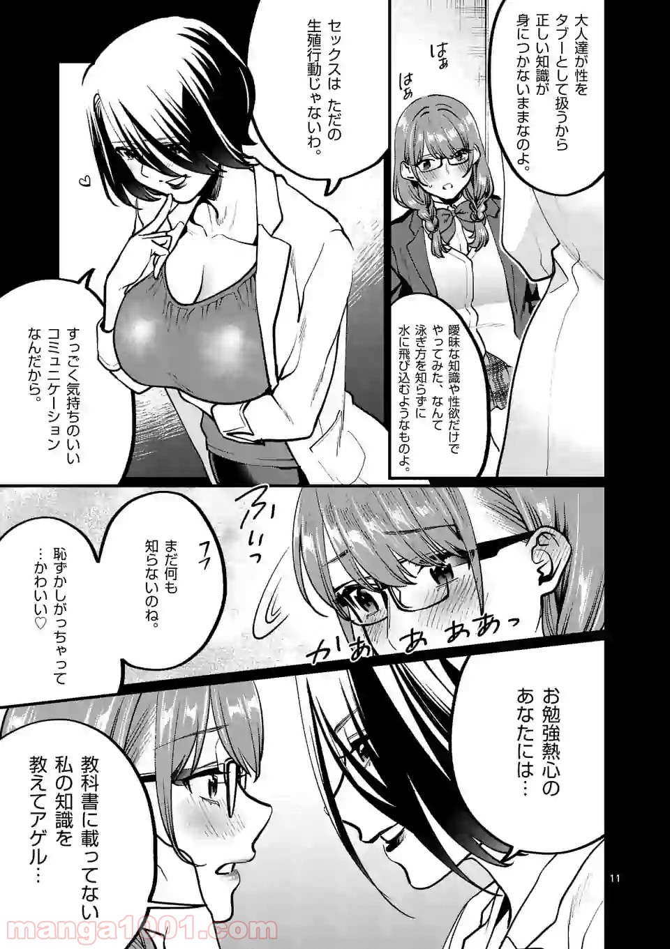 P11