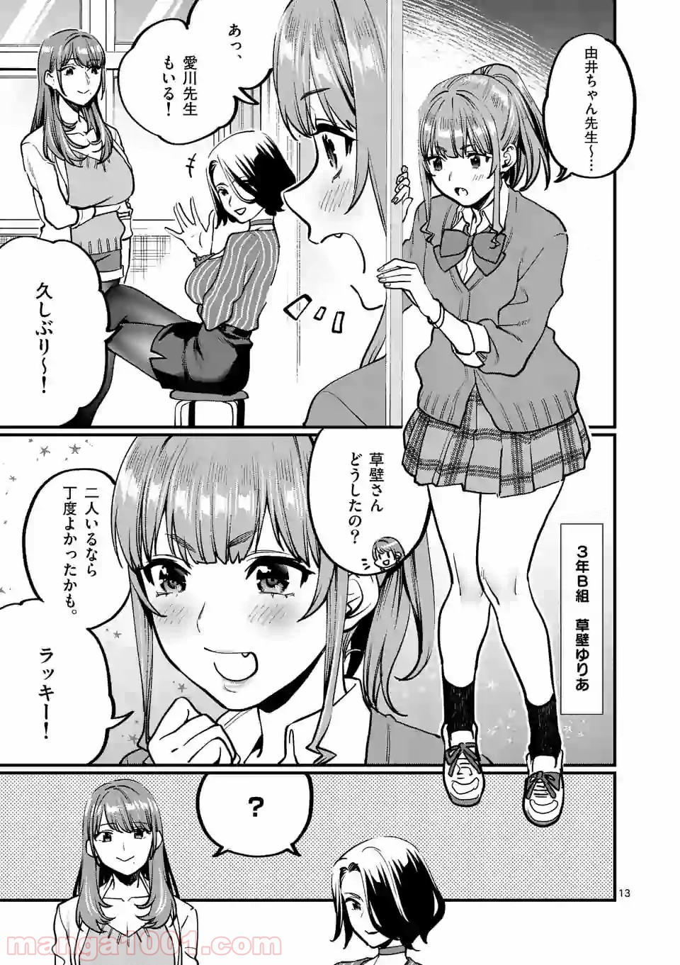 P13