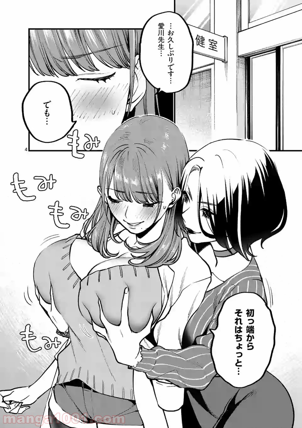 P4