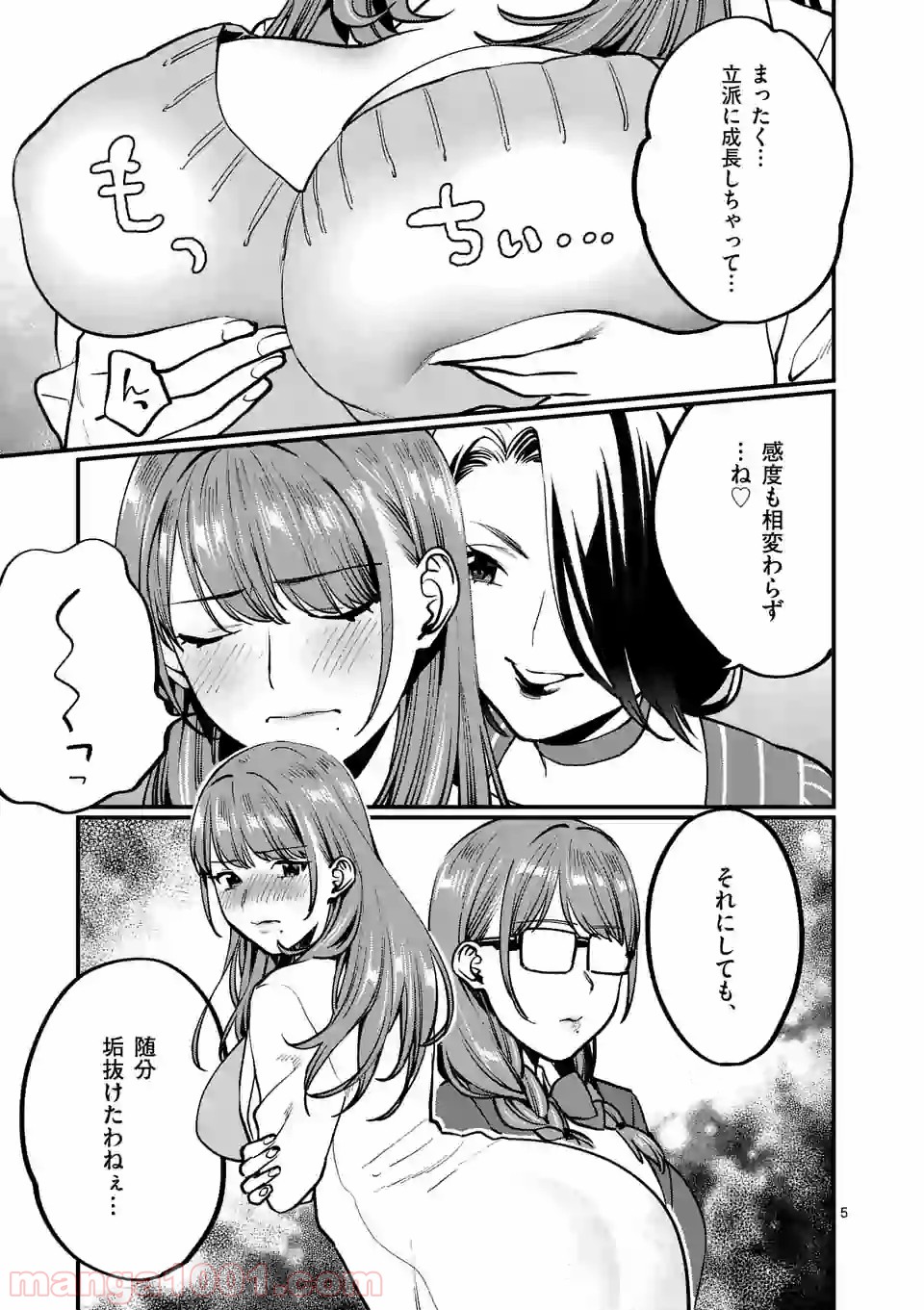 P5