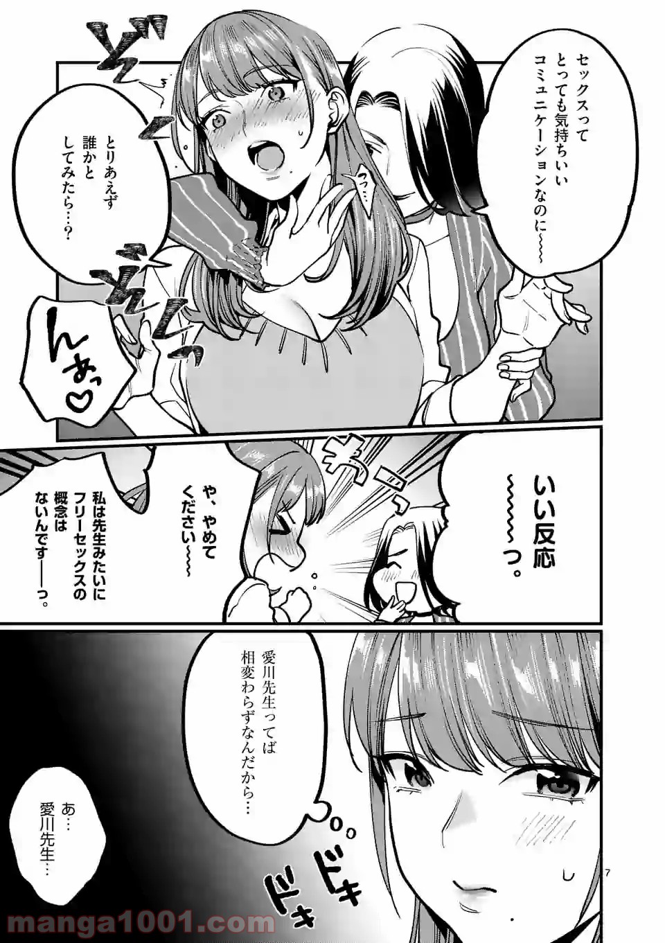 P7